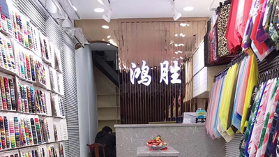 金鸿胜门店展示