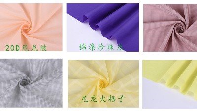 一站式面料生产定制服务|自主研发创新面料