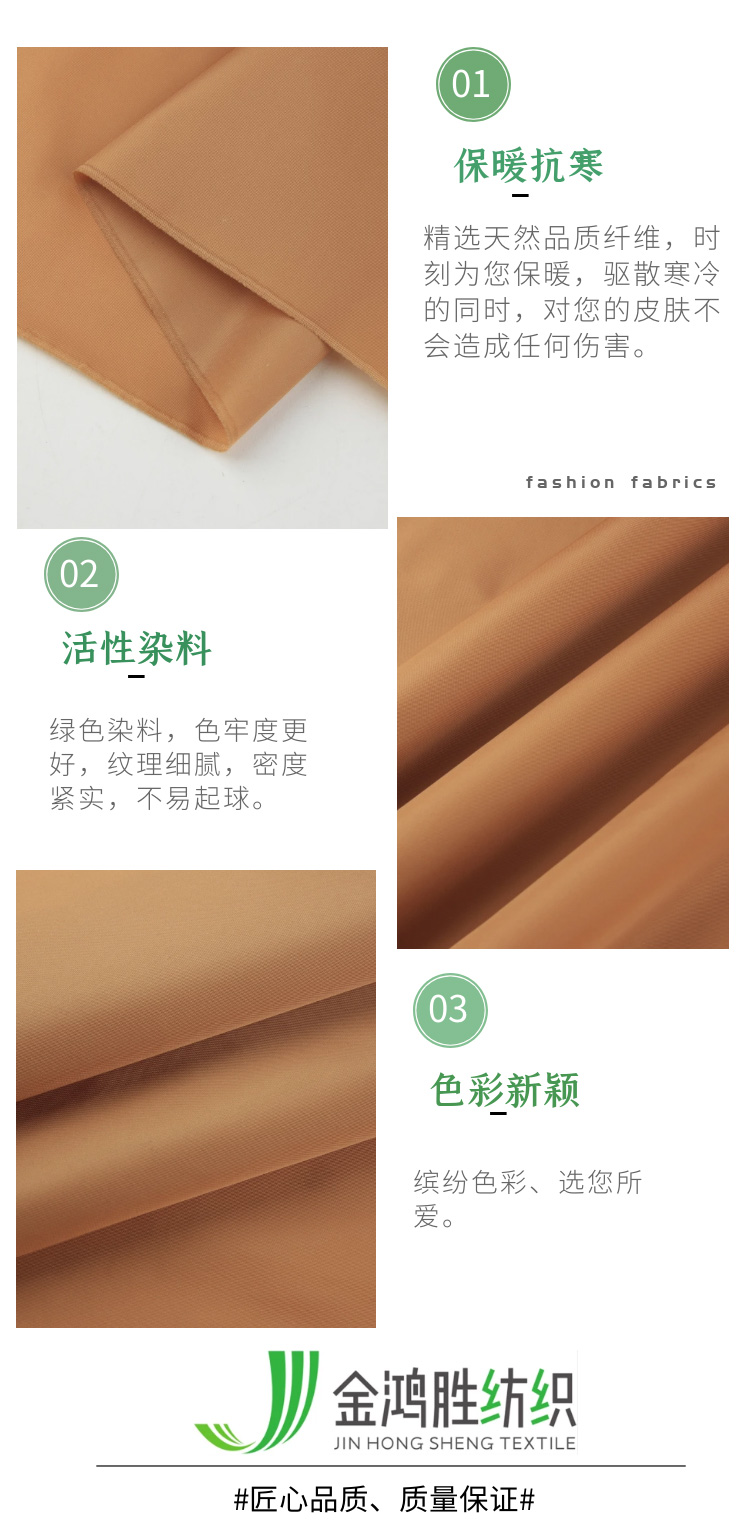 尼龙面料