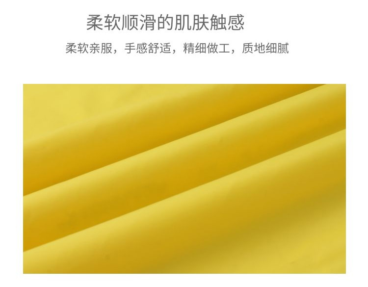 真记忆面料
