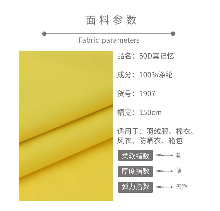 50D真记忆