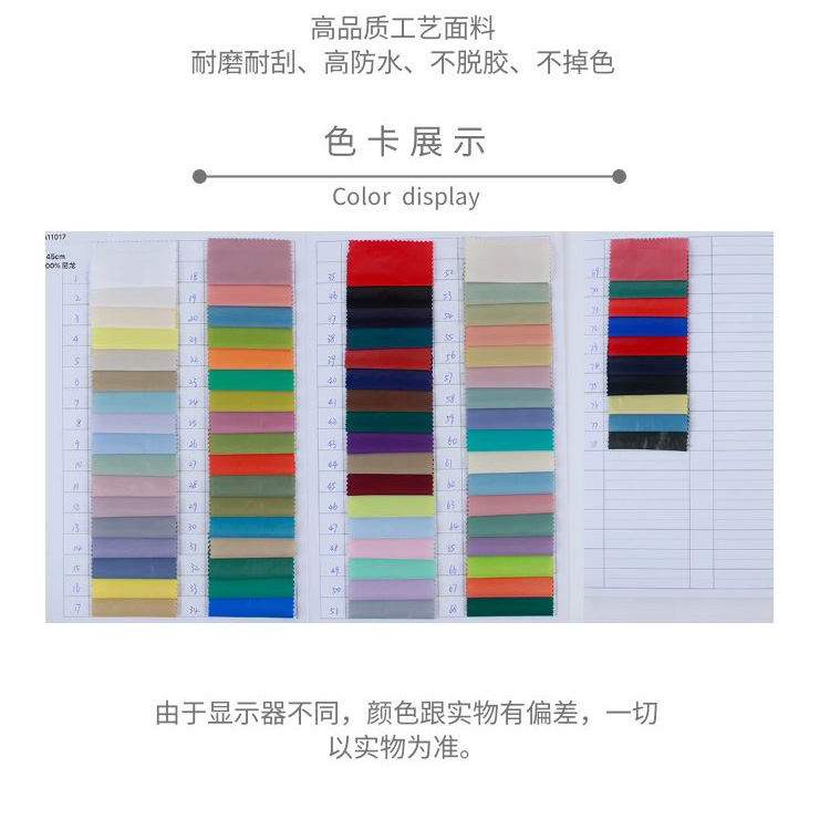 蒙口爆款面料