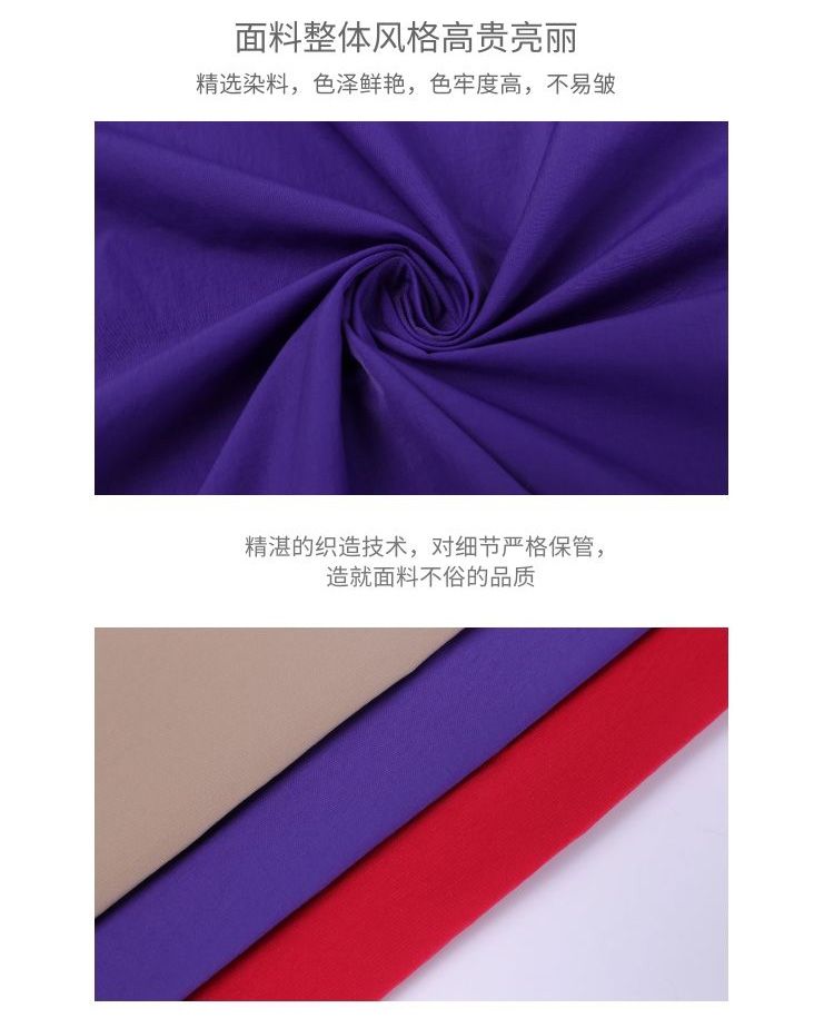 锦涤风衣面料
