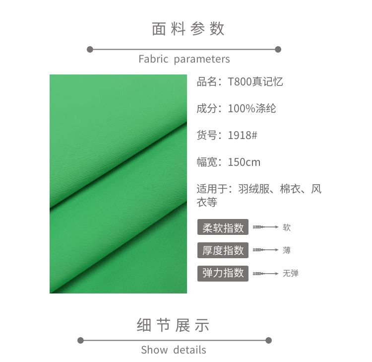 T800真记忆