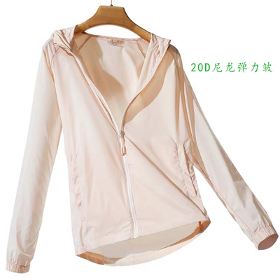 防晒服尼龙面料